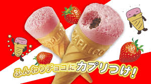 Ezaki Glico Giant Caplico Strawberry Chocolate Sweets from Japan