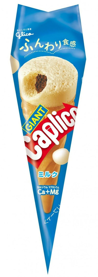 Glico Japan Giant Caplico Milk Flavor Chocolate Cone 34g